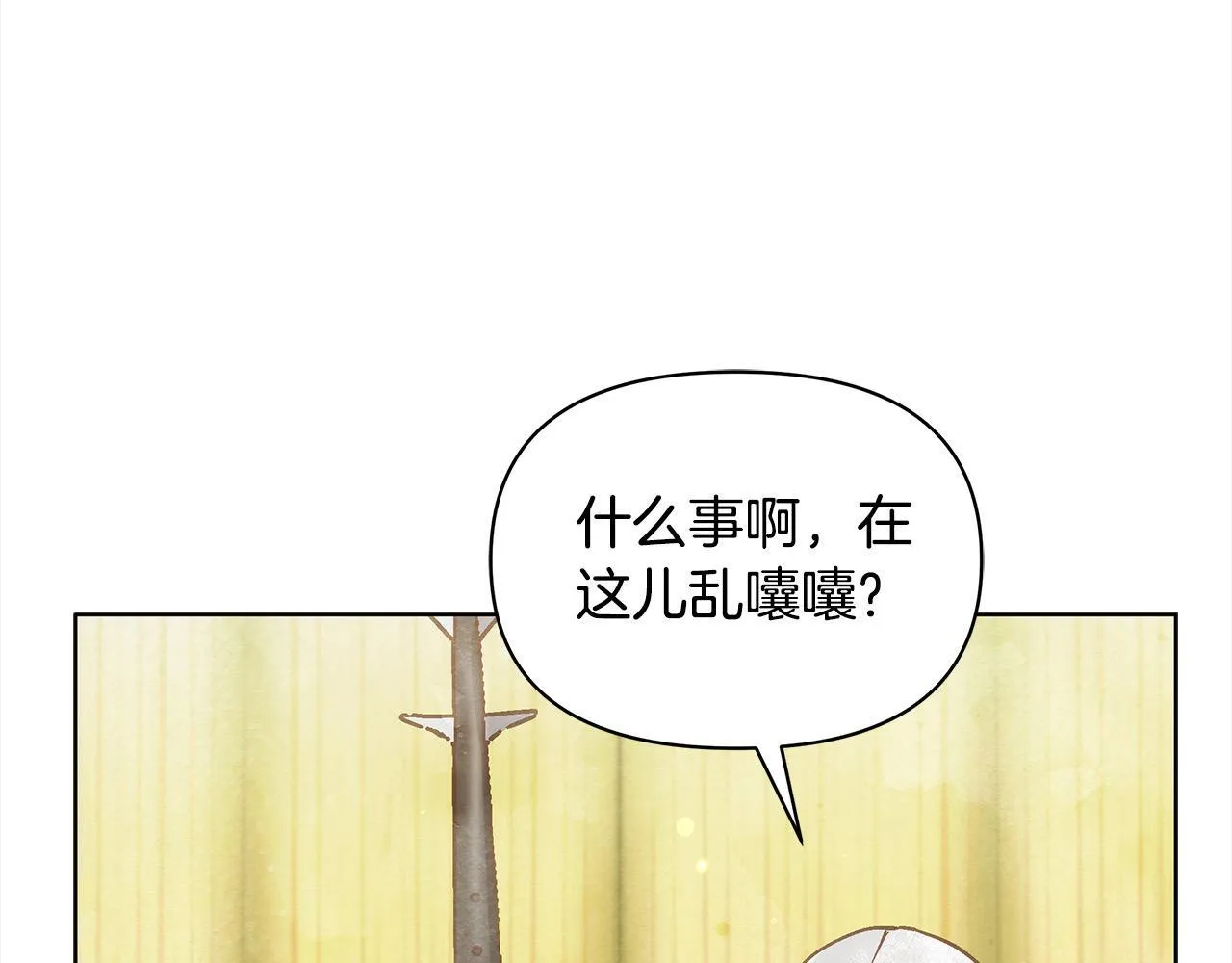 第20话 城门危机4