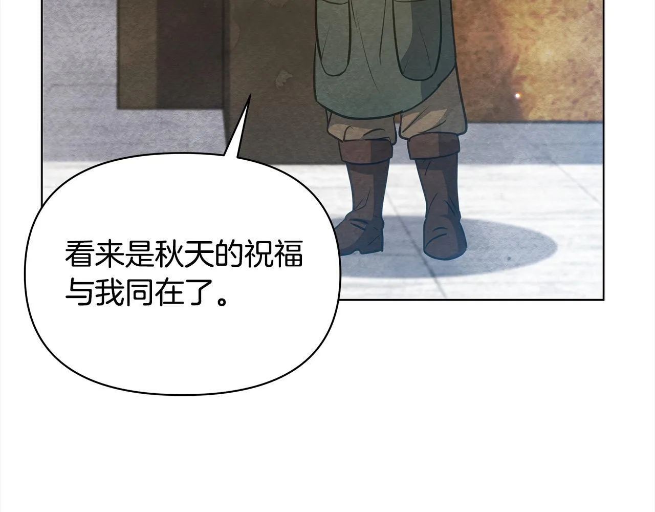 第34话 第一次拥吻54