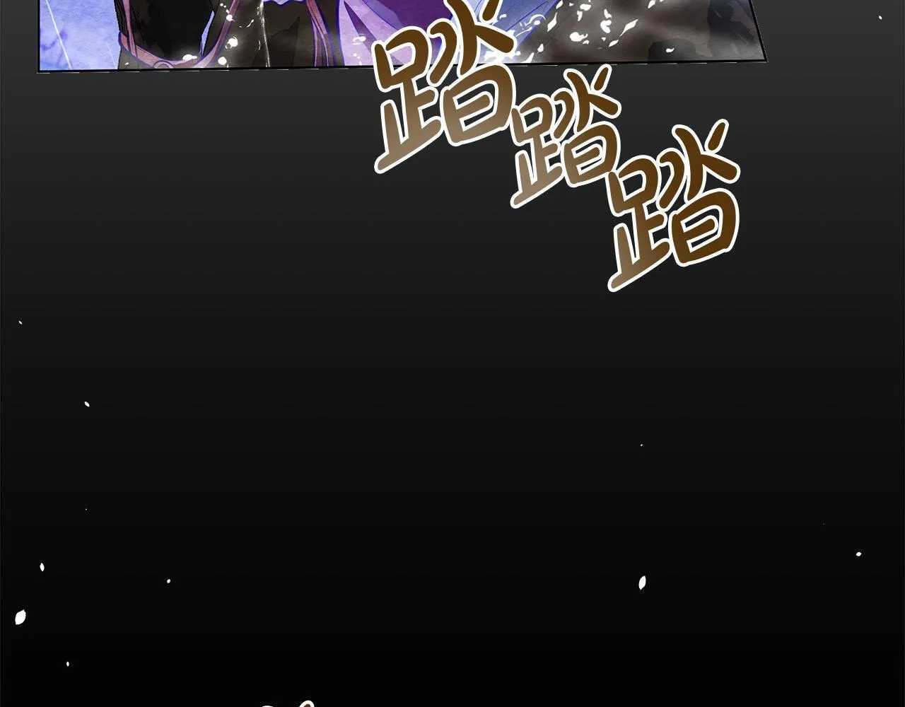 第31话 森林巨鳄126