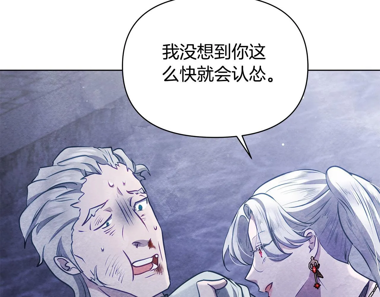 第44话 不要道歉66