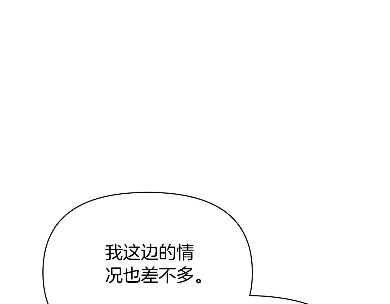 第40话 调查134