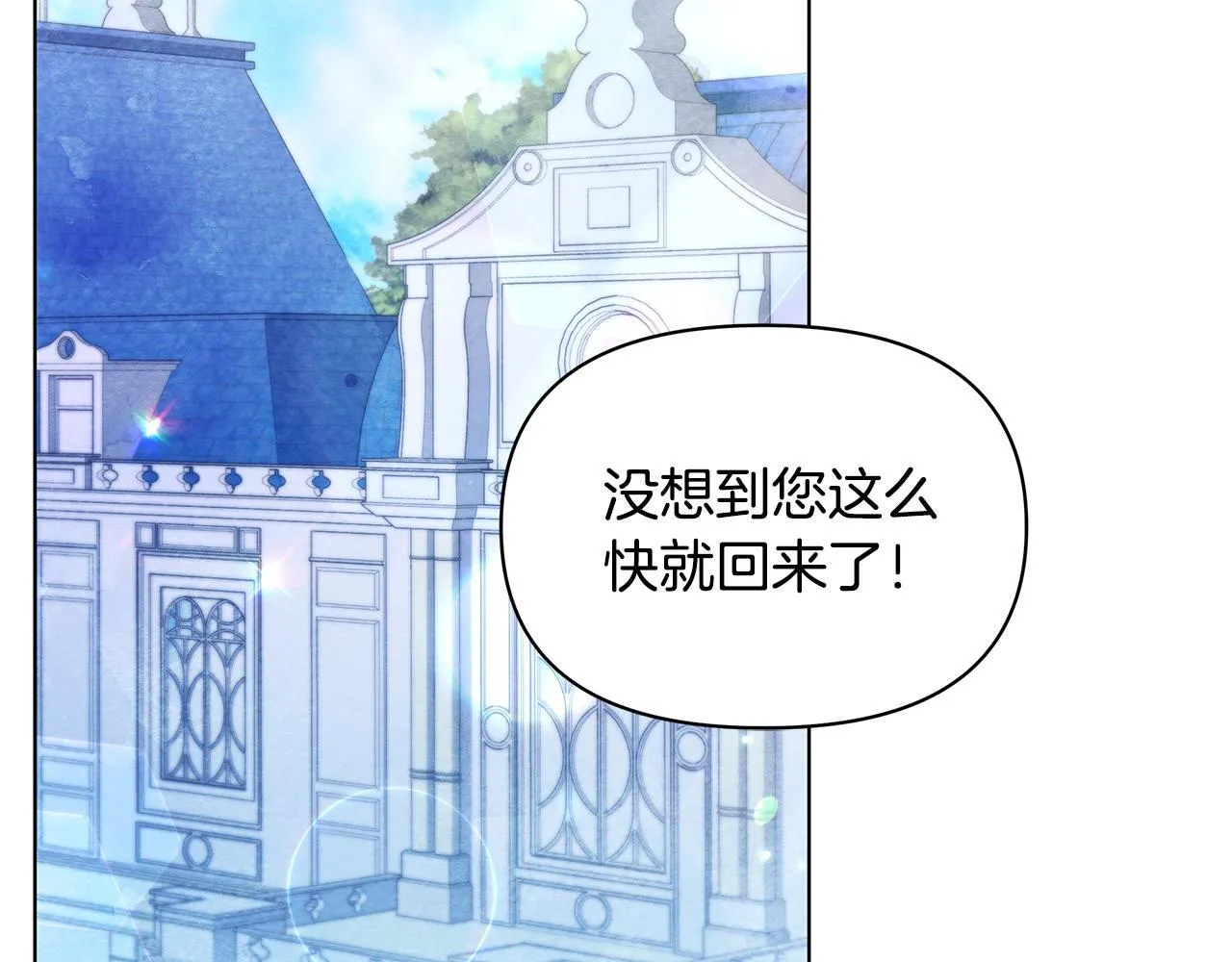 第46话 利用111