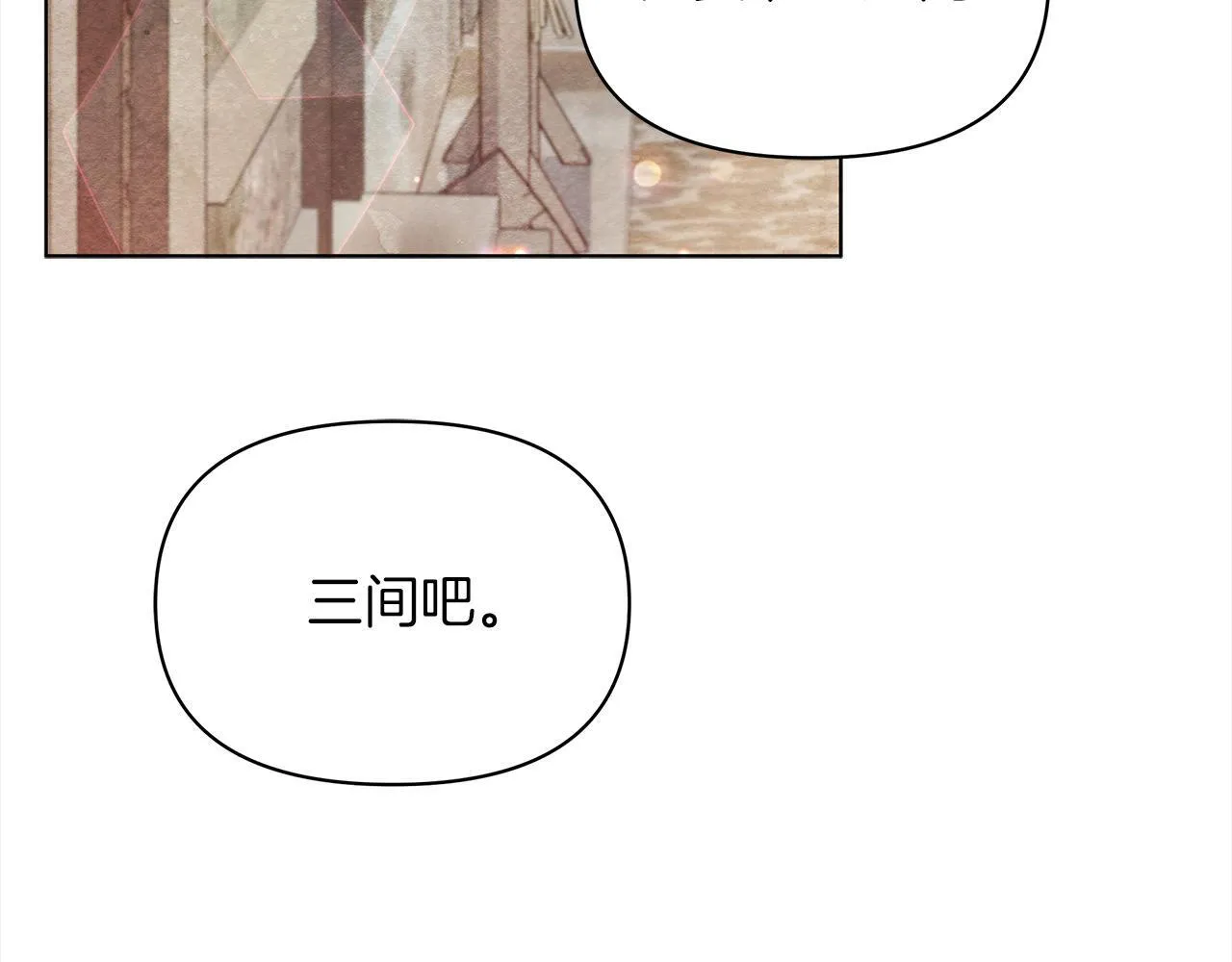 第31话 森林巨鳄157