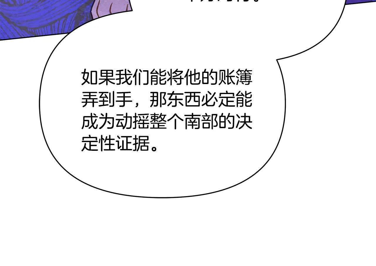 第39话 失踪案16