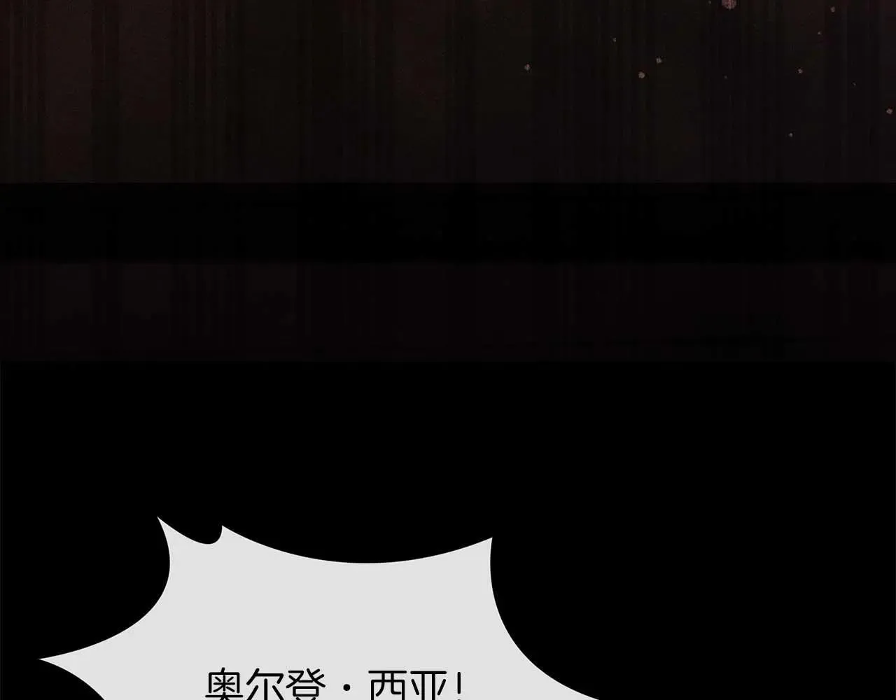 第64话 真相与真实的记忆234