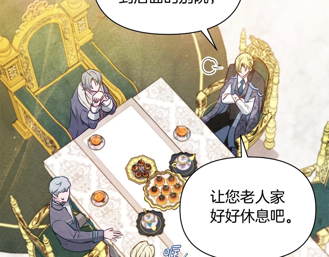 第46话 利用64