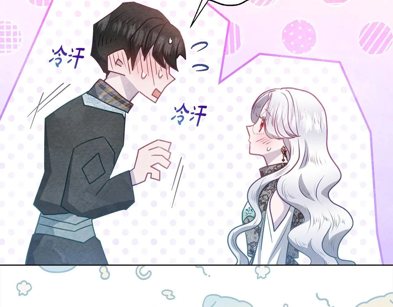 第29话 想抱孙子？14