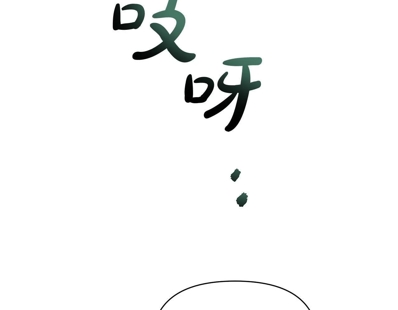 第23话 消失的孩子150