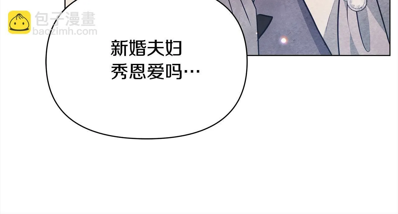 第19话 练习“亲密行为”129