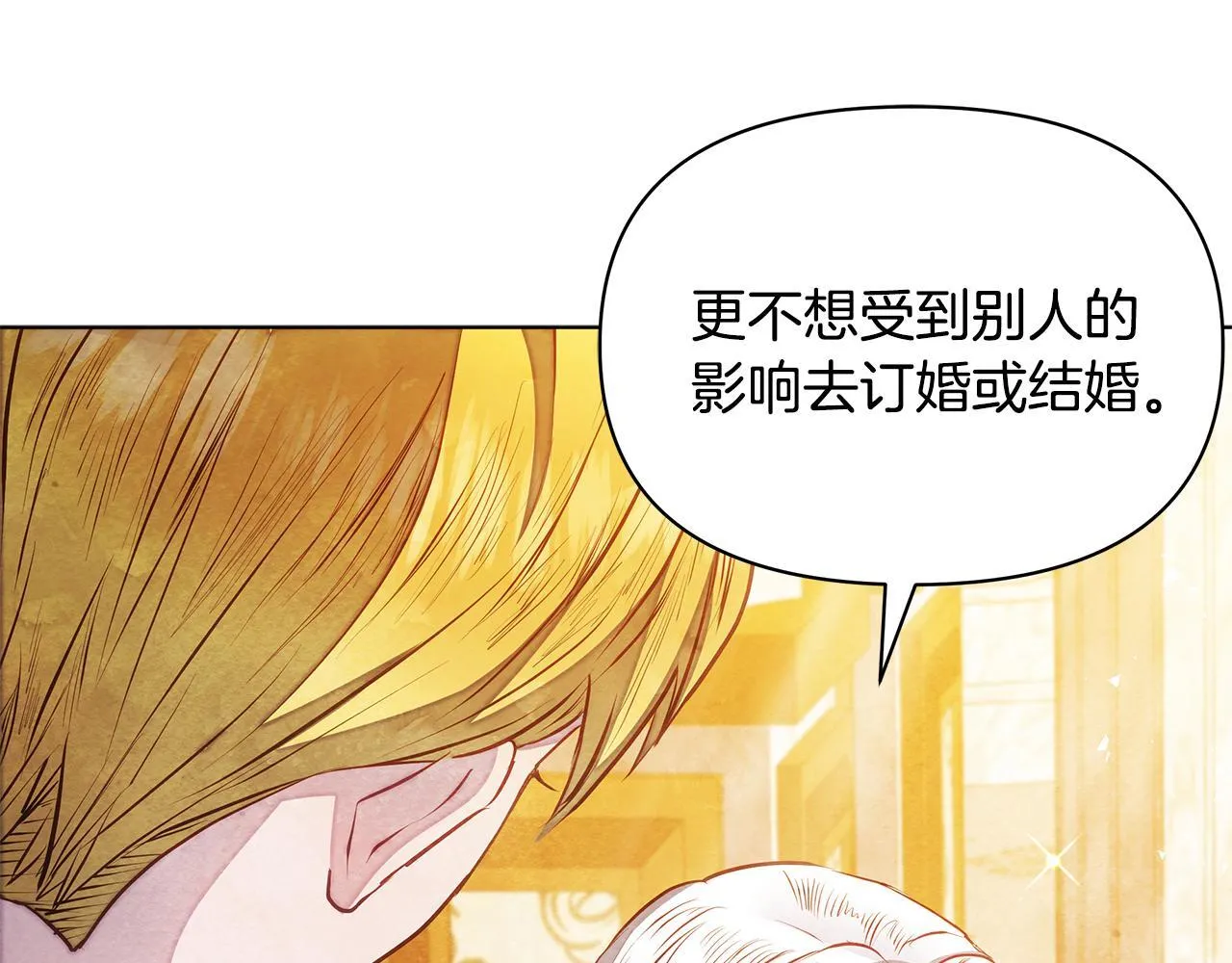 第49话 爱人174