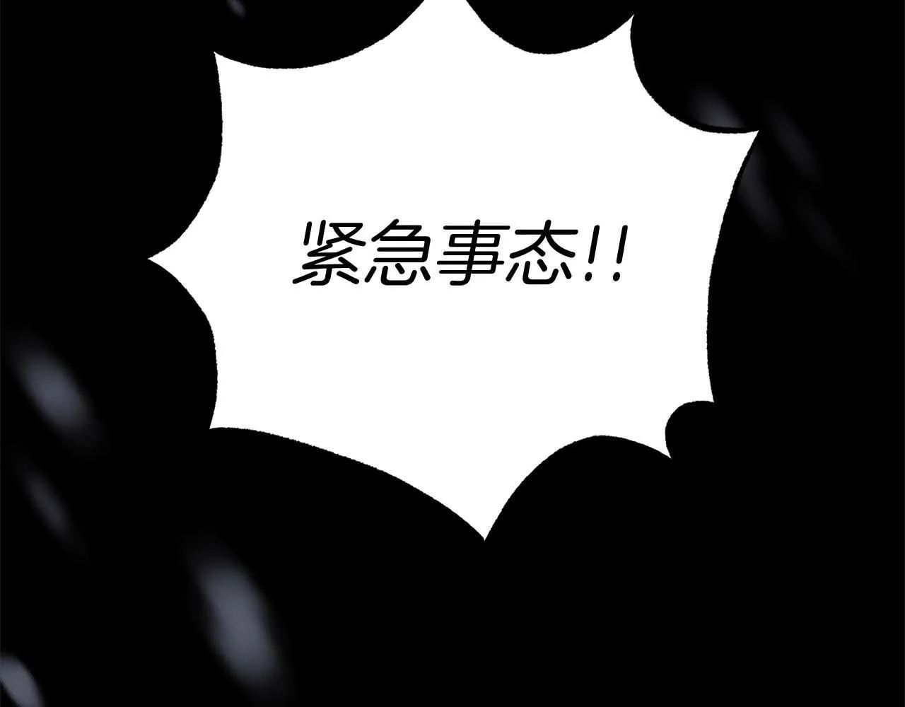 第60话 信纸里隐藏的秘密6