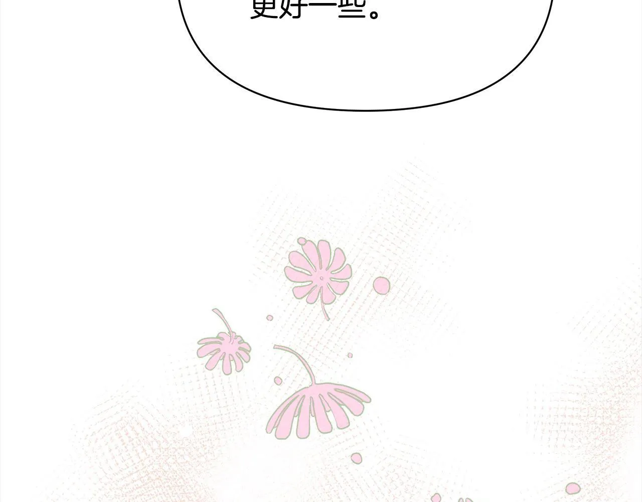 第32话 被诅咒之地182