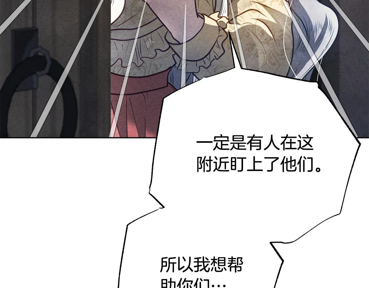 第39话 失踪案217