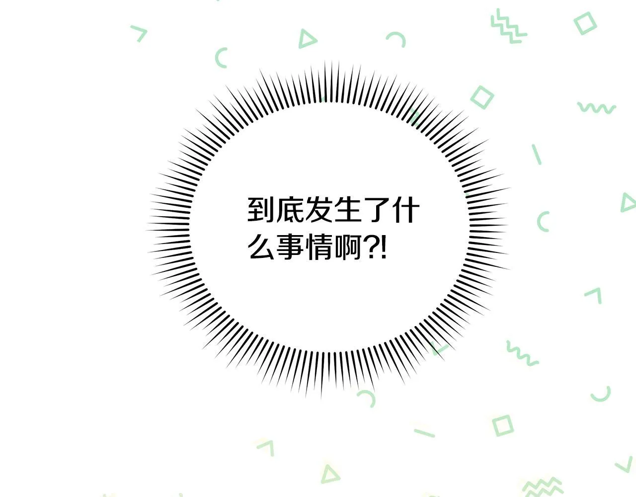 第36话 新婚夫妻101
