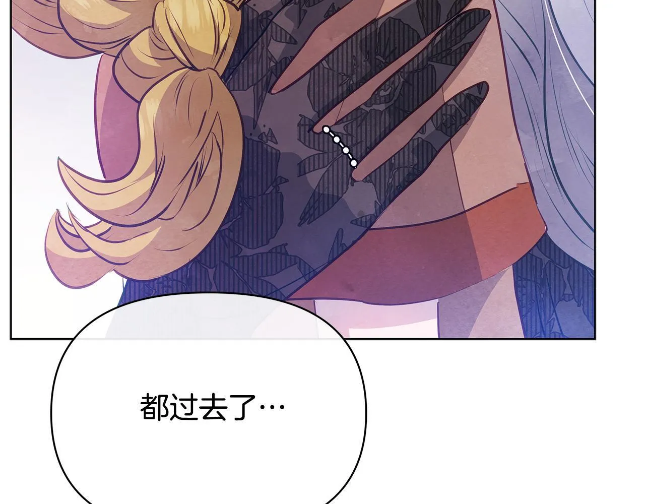 第45话 找到孩子了！62