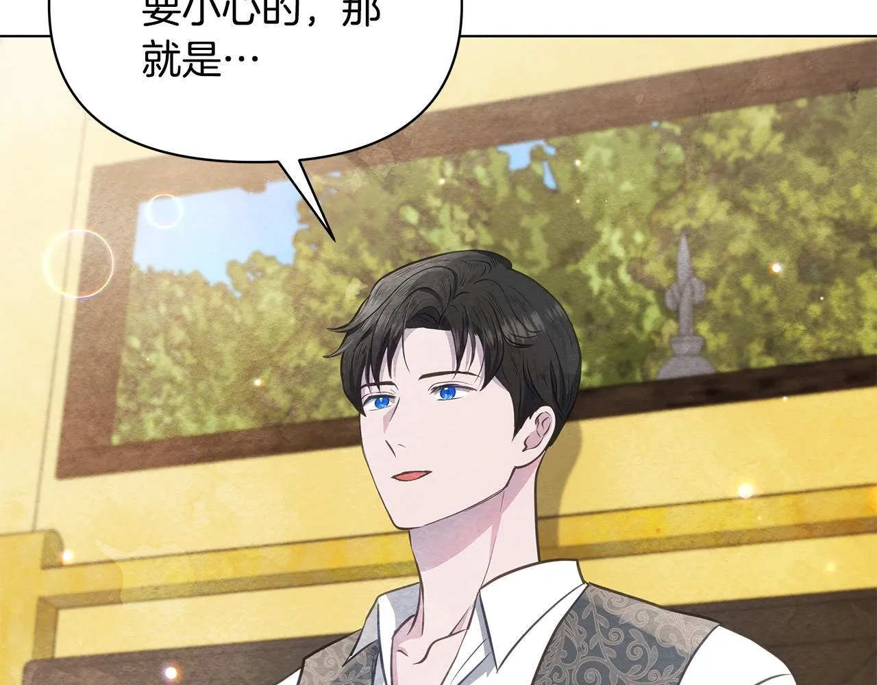 第36话 新婚夫妻208