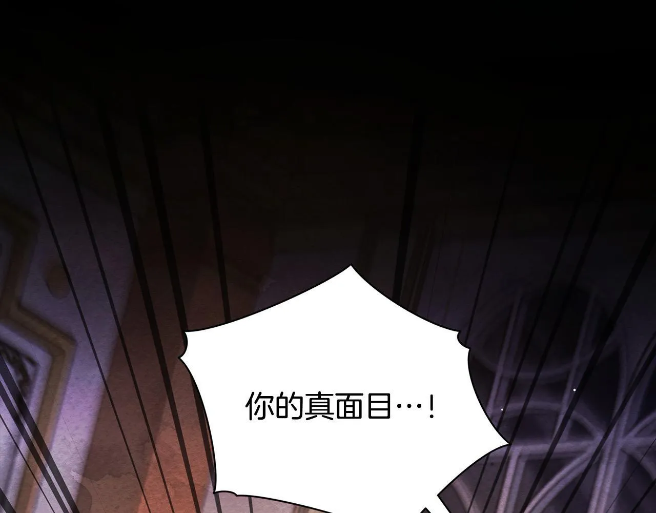 第5话 初遇骑士团长10