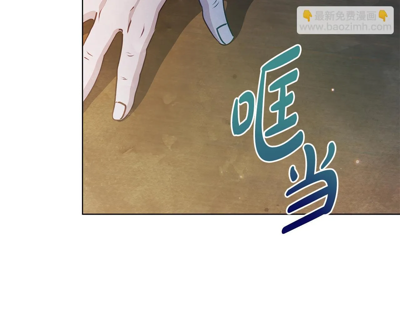 第54话 火红的瞳孔113