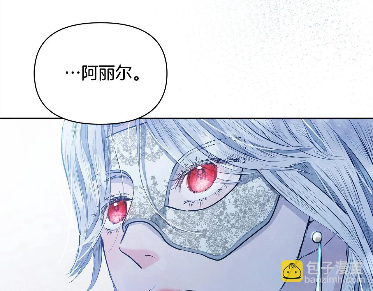第9话 骑士团长温柔示好122