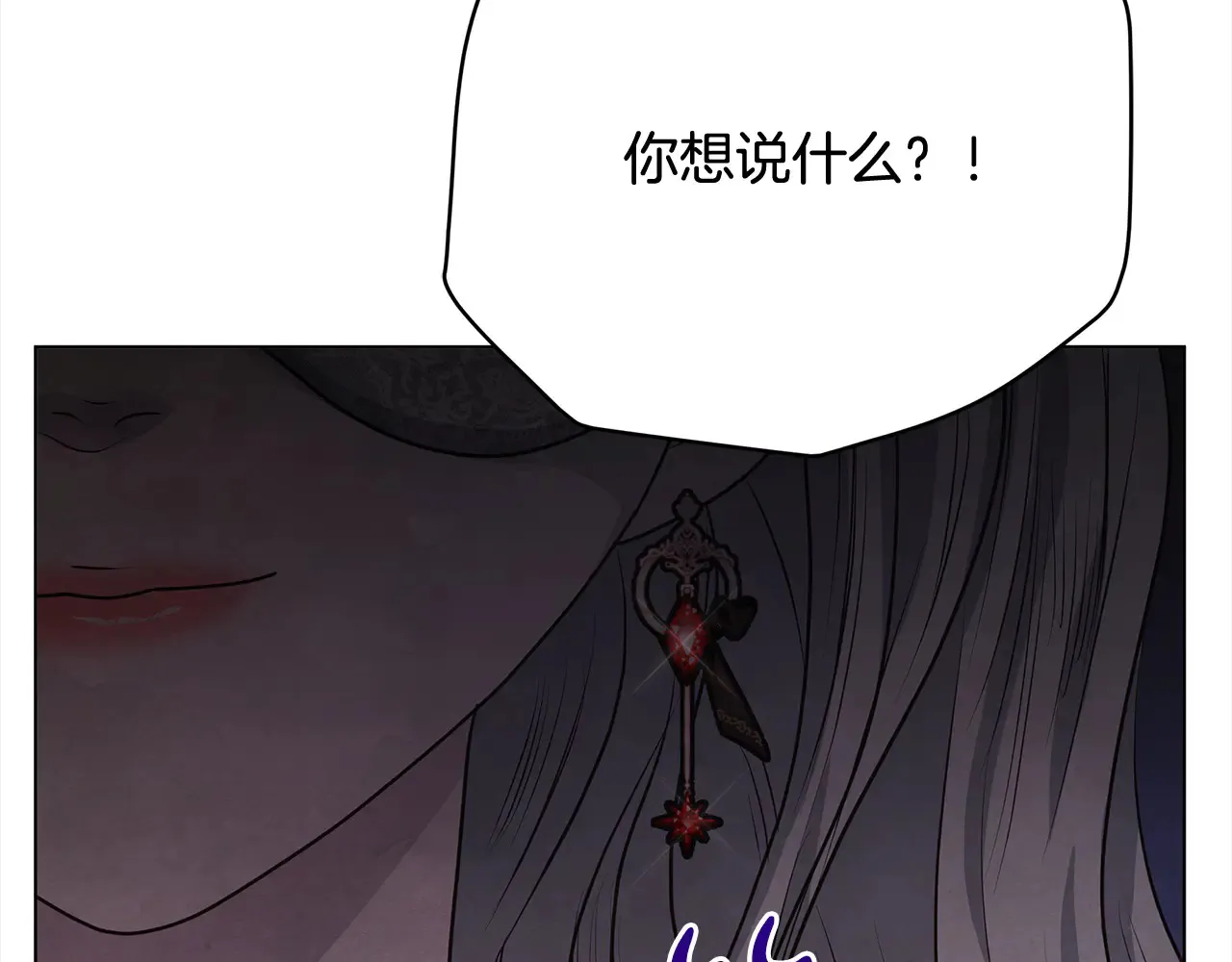 第26话 间谍179