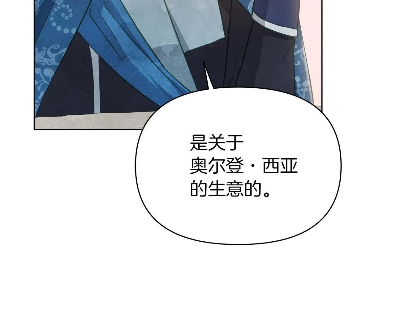 第57话 危险的男人36