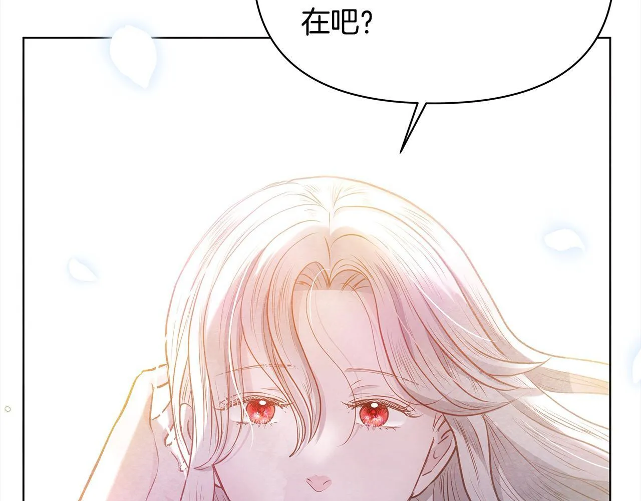 第34话 第一次拥吻112