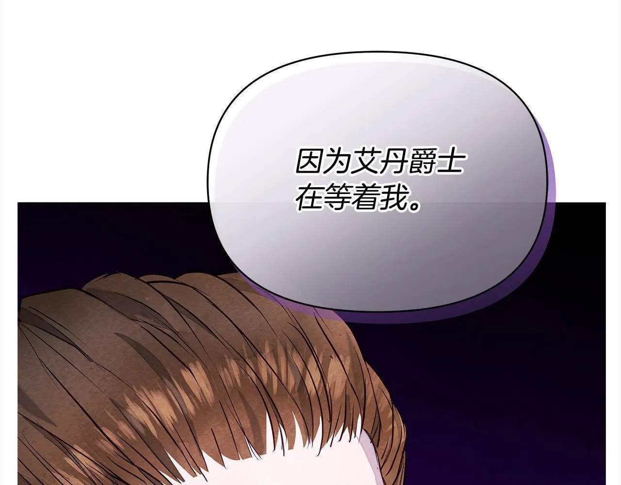 第10话 查废物父亲犯罪铁证160