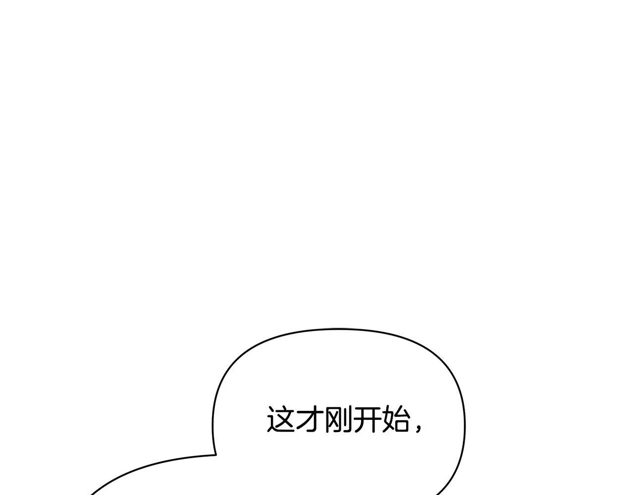 第45话 找到孩子了！153