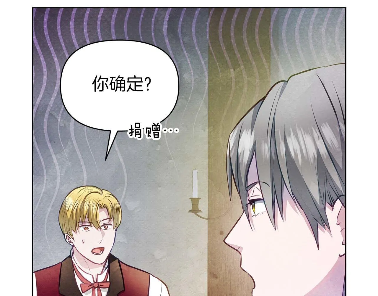 第57话 危险的男人43