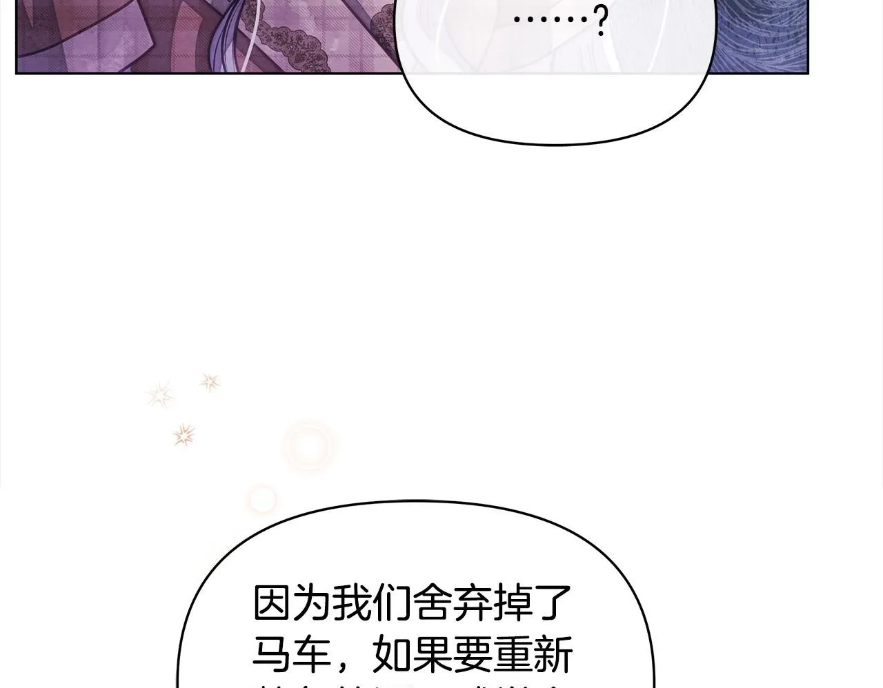 第33话 申请约会174