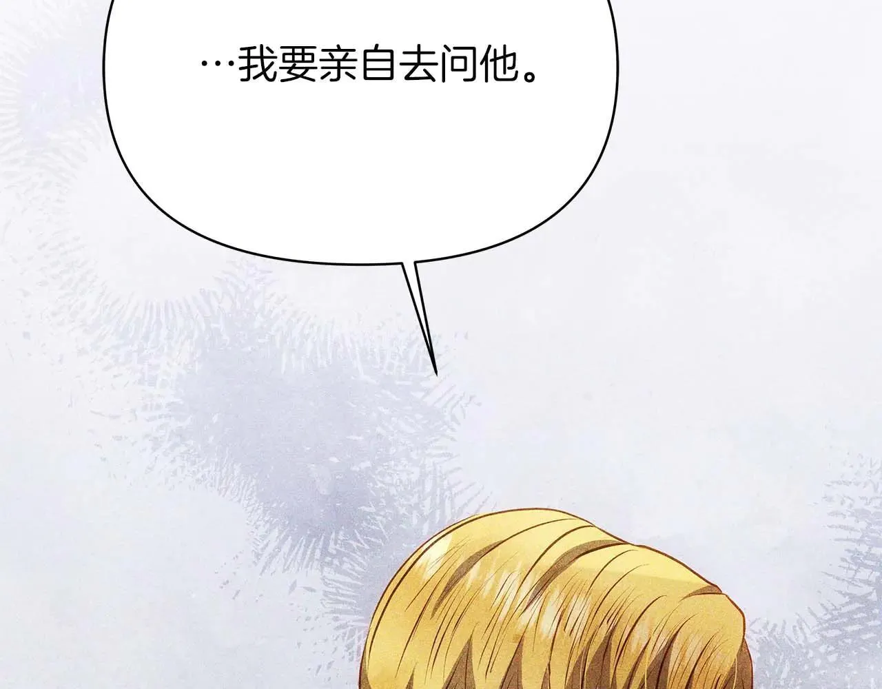 完结篇 爱情与故事会继续204