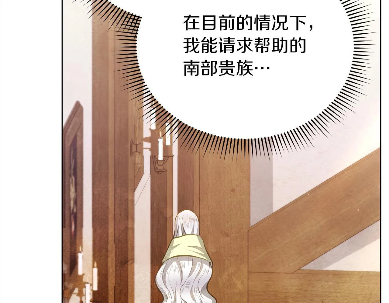 第31话 森林巨鳄163