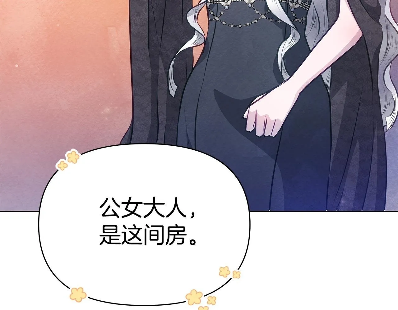 第50话 他有需求？！149
