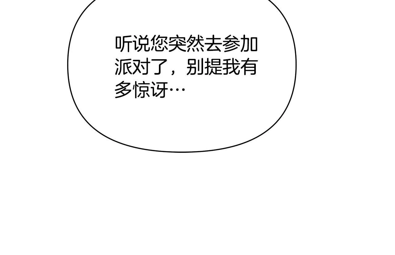第53话 一定要幸福152