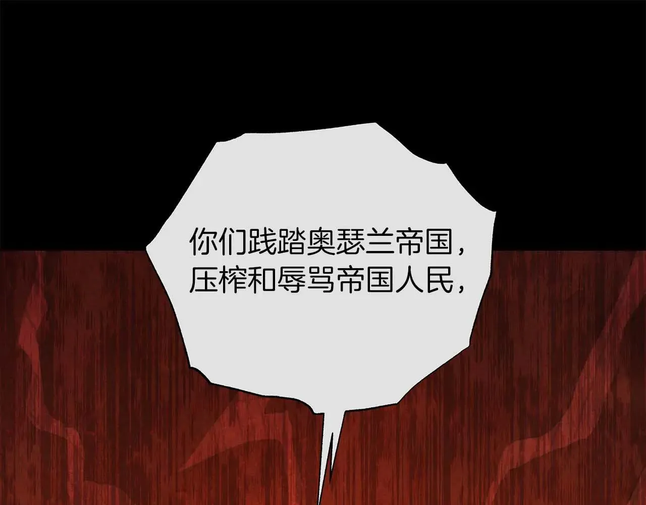 第64话 真相与真实的记忆176