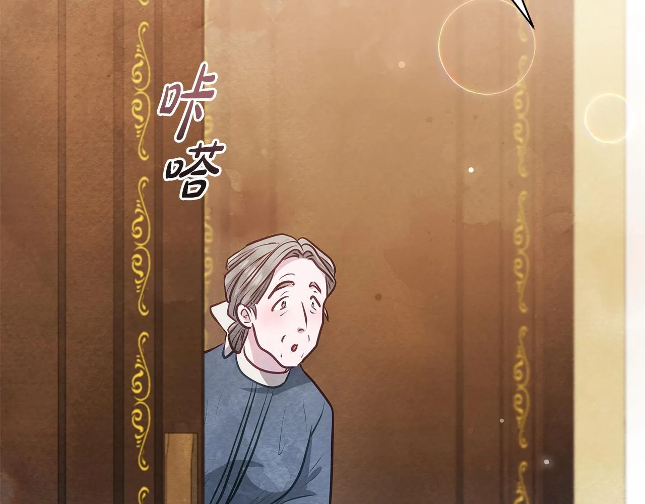 第55话 不会再犹豫208