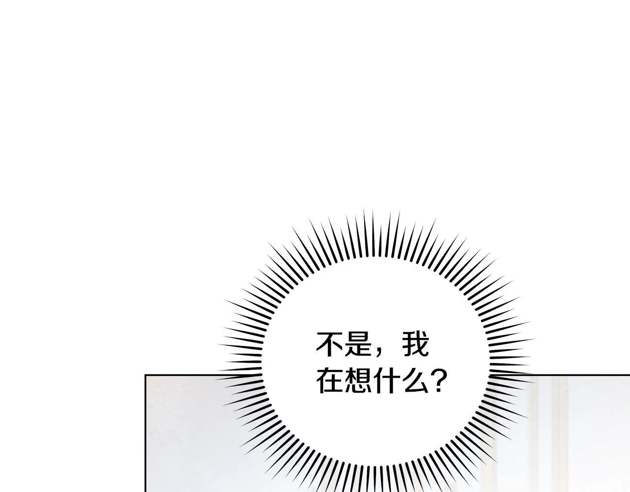 第50话 他有需求？！180