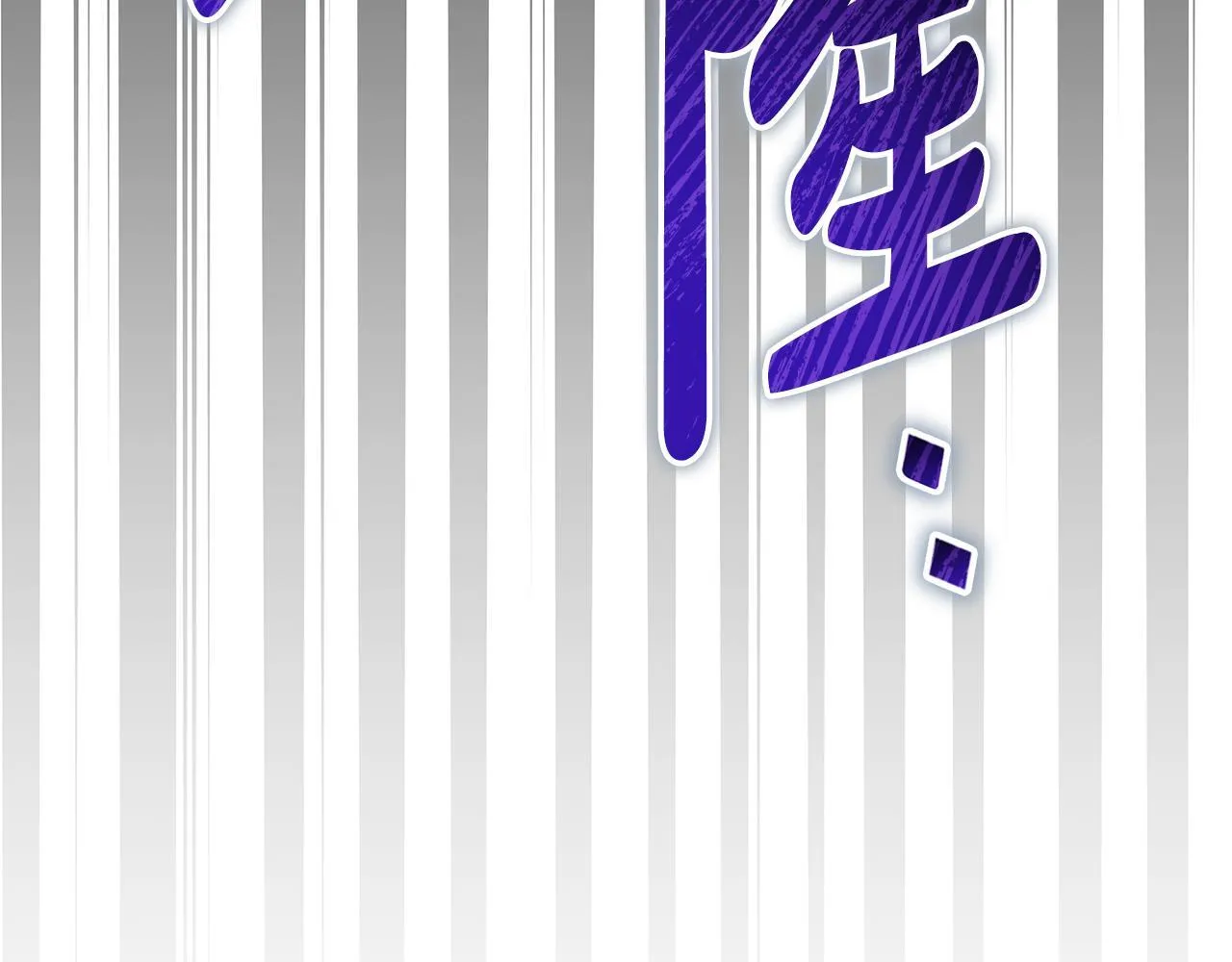 第40话 调查171