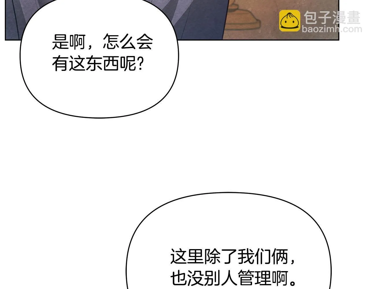 第42话 实行计划168
