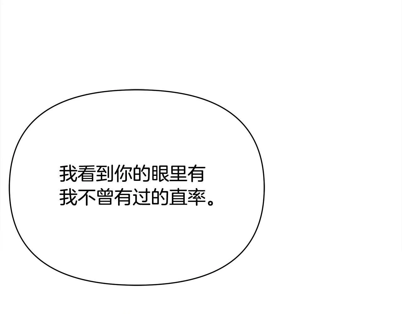 第28话 我也曾是“怪物”66