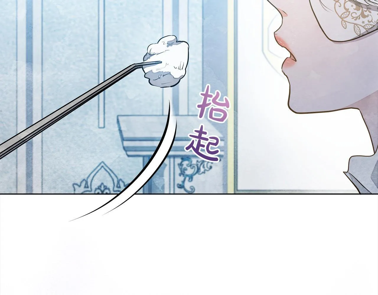 第11话 我被打，他好心疼？144