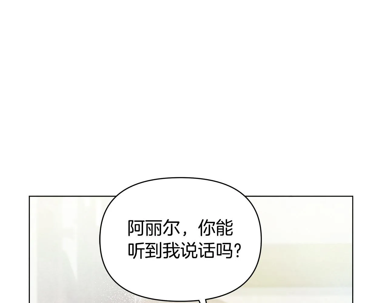 第56话 见到你很开心166