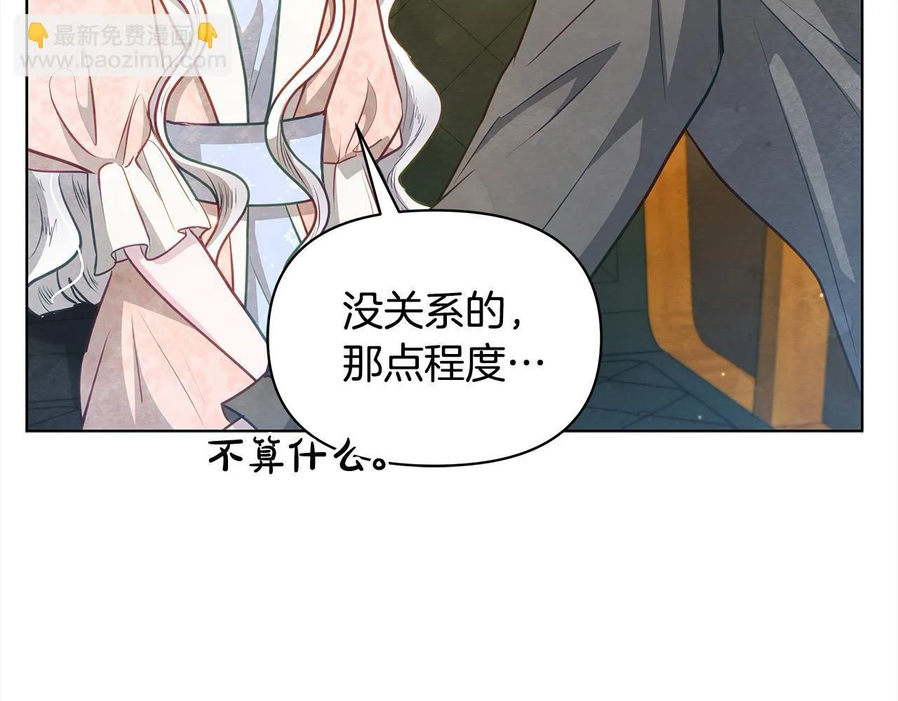 第29话 想抱孙子？164