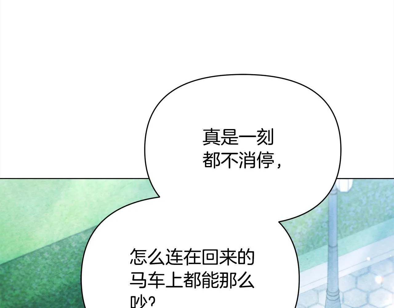 第14话 奶妈的家人全死了？4