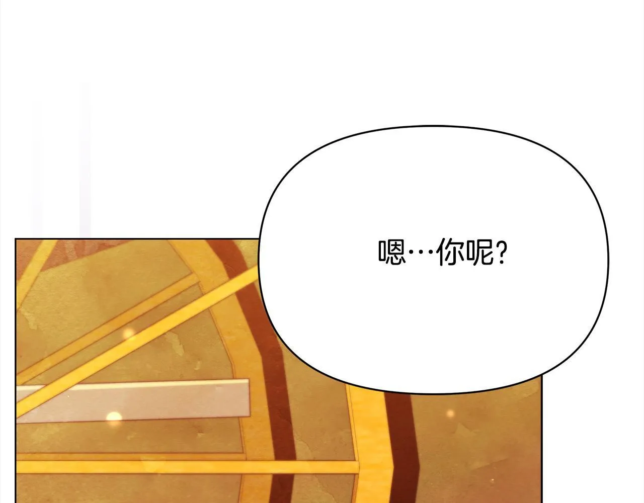 第19话 练习“亲密行为”157