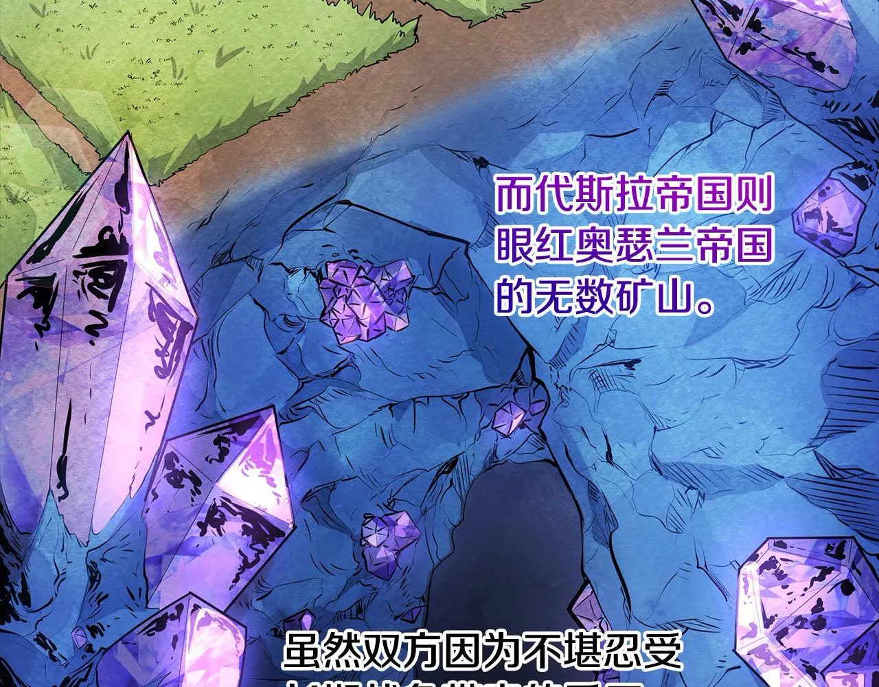 第4话 要我忍气吞声？休想！25