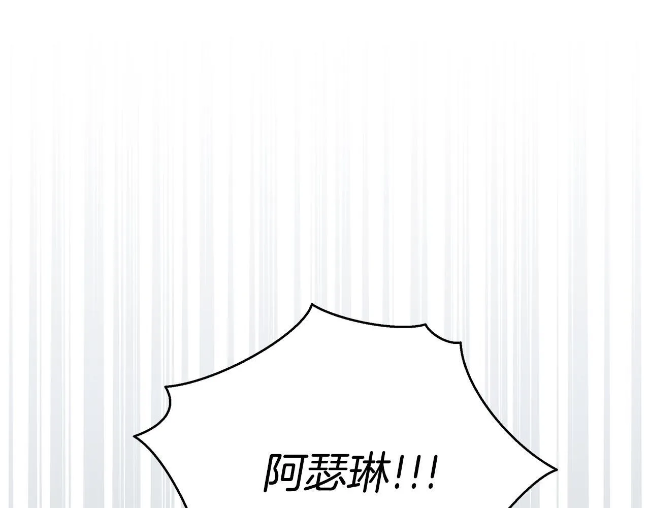 第49话 爱人207