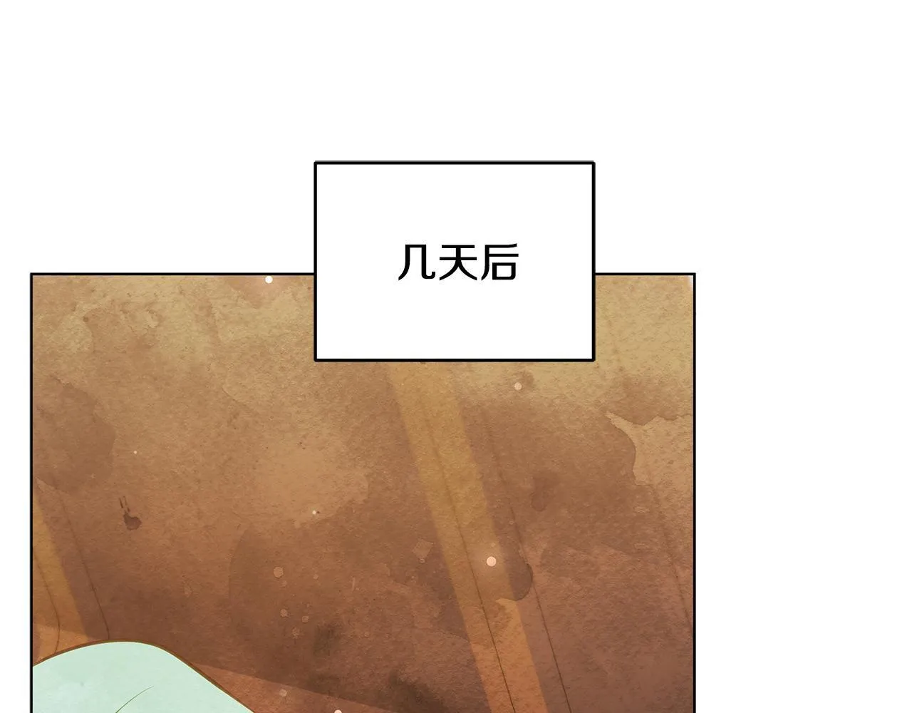 第55话 不会再犹豫172