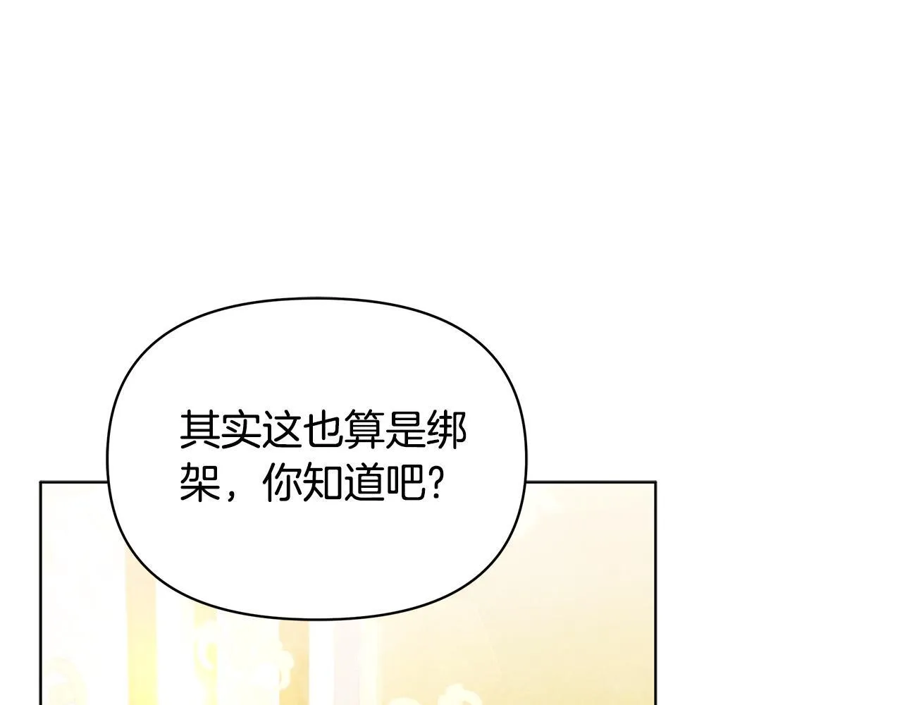 第49话 爱人16