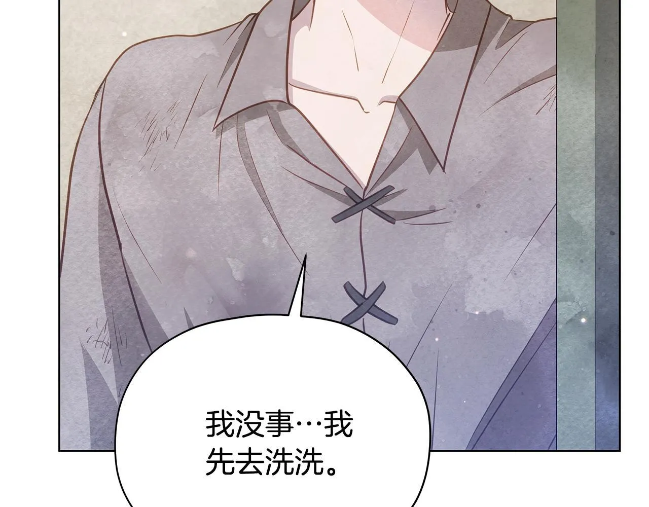第36话 新婚夫妻74